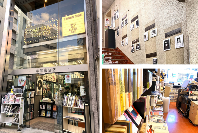 小宮山書店①