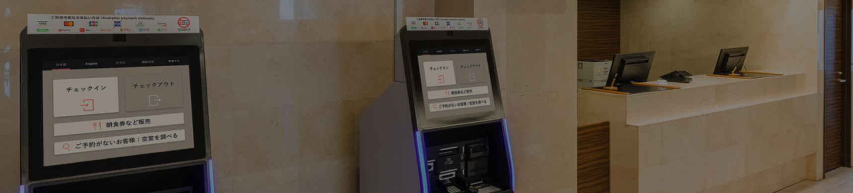 Facilities & Services