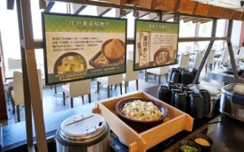 季節の一品