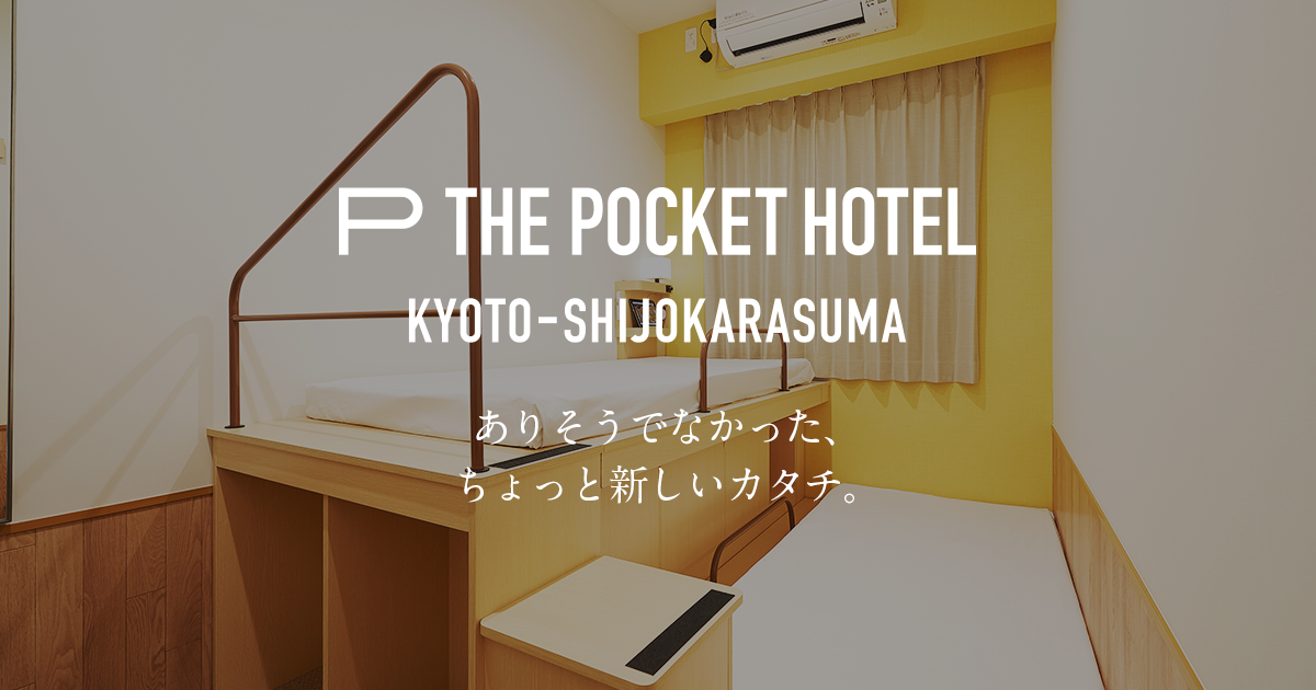 THE POCKET HOTEL Kyoto Karasuma Gojo