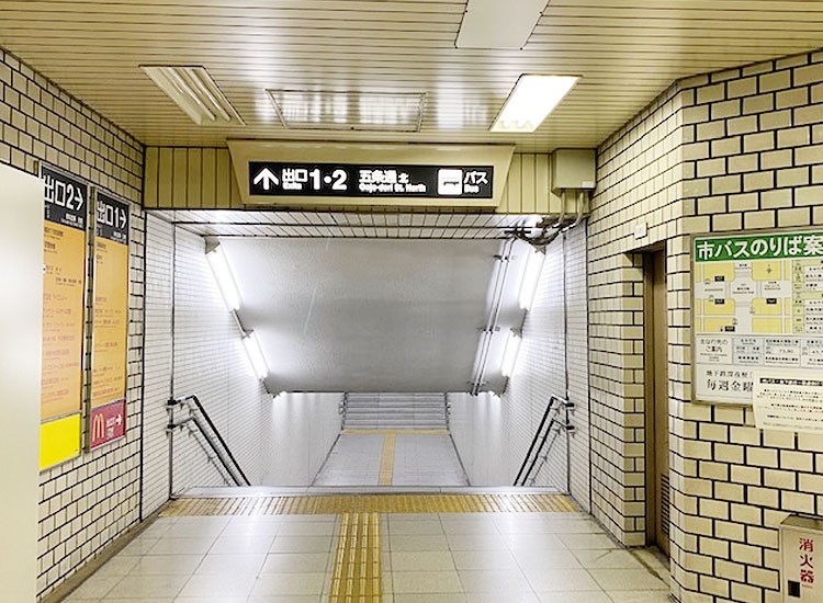 Go down the stairs to Exits 1 and 2.