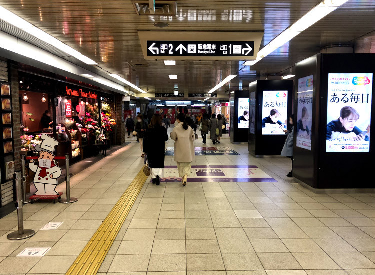 从四条站检票口~地面时,前往右手1号出口。
