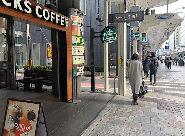 看見星巴克後左轉進小巷。