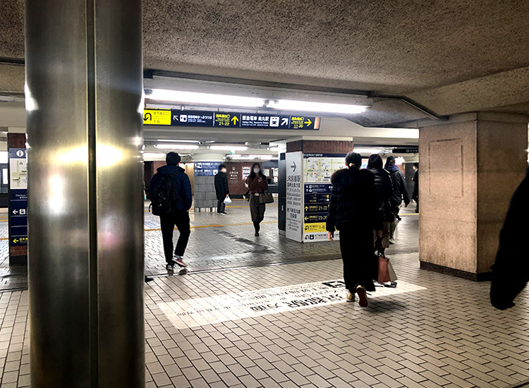 Go up the stairs and when you see Karasuma Station on the way, go to the direction of 11-20 on the overhead signboard.