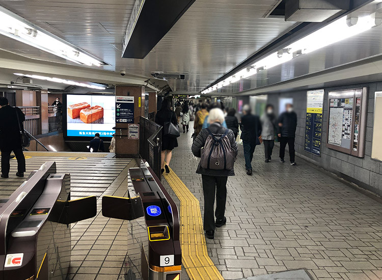 After making a U-turning, go straight to Exit 14.
