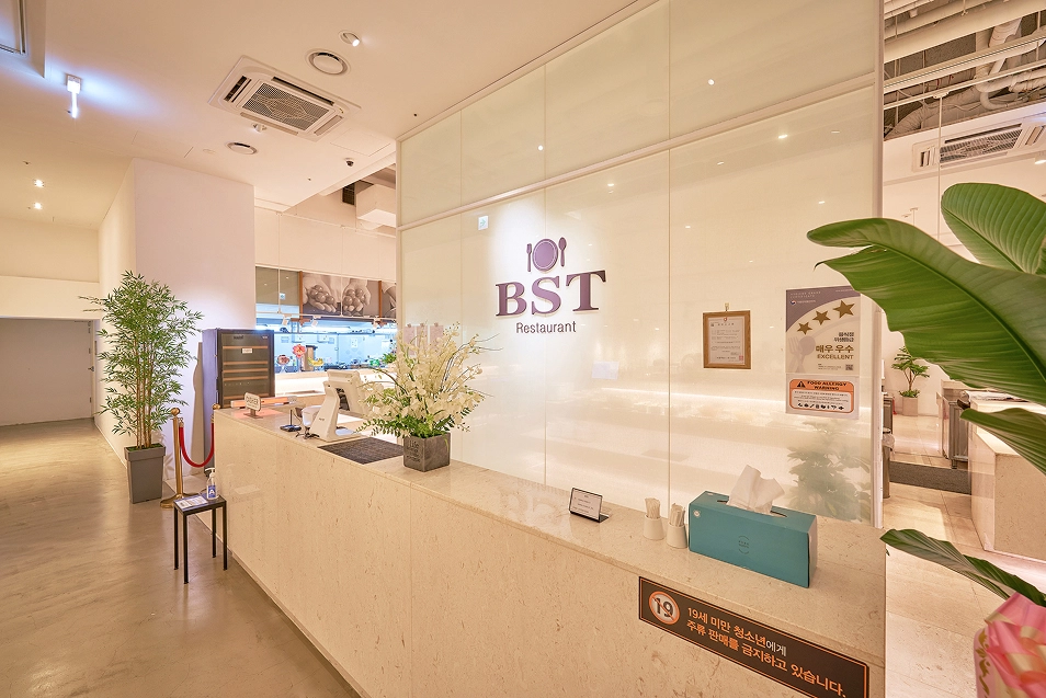 BST